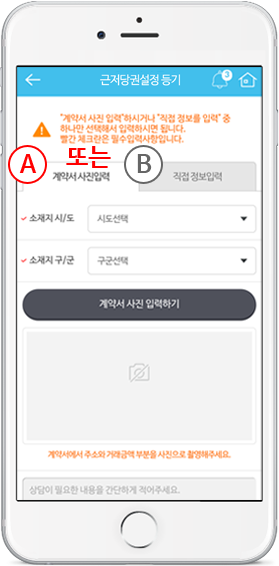 어플 화면 이미지