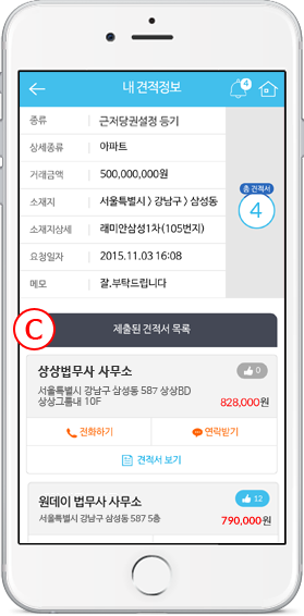 어플 화면 이미지