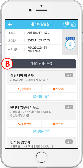 어플 화면 이미지