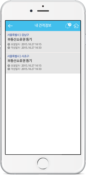 모바일 어플 이미지