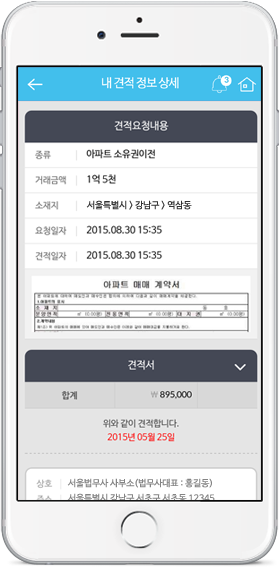 모바일 어플 이미지