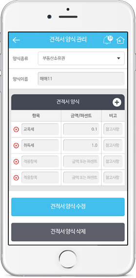 모바일 어플 이미지