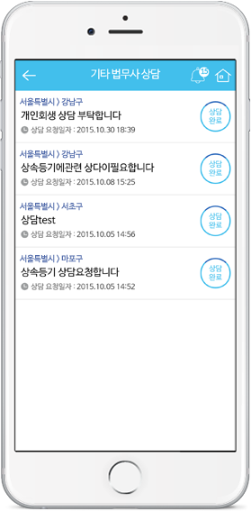 모바일 어플 이미지